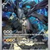 Pokemon TCG - Ascended Heroes - Elite Trainer Box ETB (inglés)