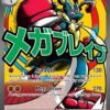 Pokemon TCG - Ascended Heores - Premium Poster Collection - MEGA LUCARIO - Inglés